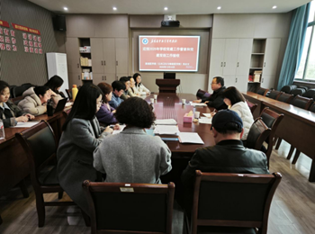 理直气壮抓党建 奋楫扬帆启新程