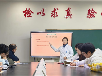 【杏坛·金课】第12期　以课促研强技能 导师引领共成长