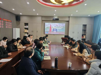 凝心聚力开新局 风清气正谱新篇