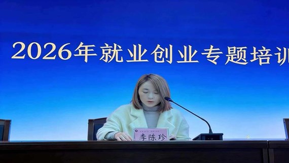 育镜社区|医心筑梦 双创赋能