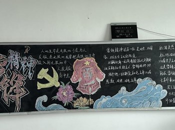 传三月春风暖 雷锋薪火传