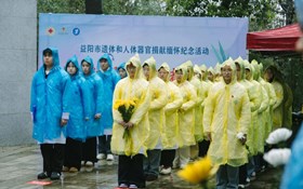 育镜社区｜一堂生动的生命教育实践课：“验阳天”志愿服务队庄严祭奠“大体老师”