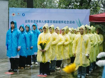 育镜社区｜一堂生动的生命教育实践课：“验阳天”志愿服务队庄严祭奠“大体老师”