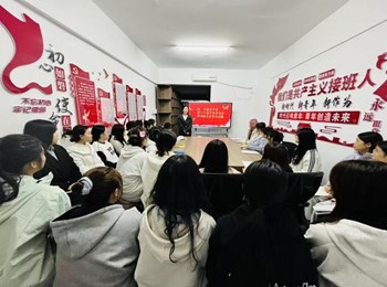激活社区“红色细胞”，构筑沉浸式育人新场域——益阳医专育镜社区“青英思享会”党建品牌建设成果案例