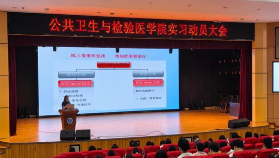 育镜社区|明确目标启征程，高效实习铸未来