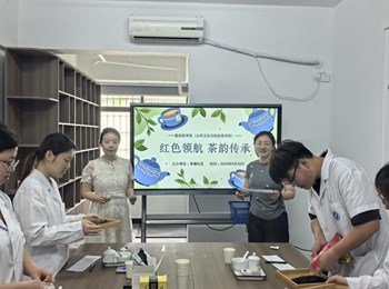 从“识茶”到“懂茶”：益阳医专学子在茶香里“品”出文化自信