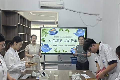 从“识茶”到“懂茶”：益阳医专学子在茶香里“品”出文化自信