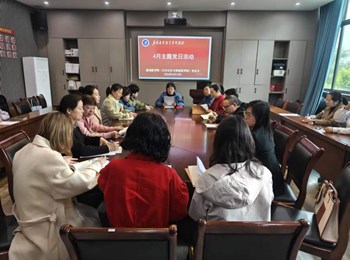 筑牢正确政绩观 凝聚团结奋进力