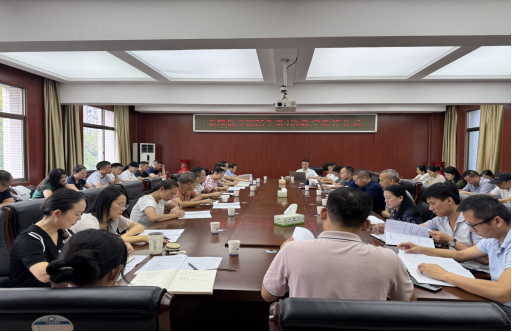 我校召开2025年第4次教学工作会议