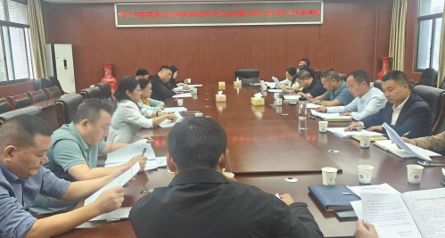 学校开展整治社会培训机构涉专升本违规行为专项行动部署会