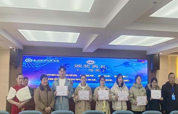 新春亮剑！益阳医专2026“楚怡杯”狂揽27奖!!