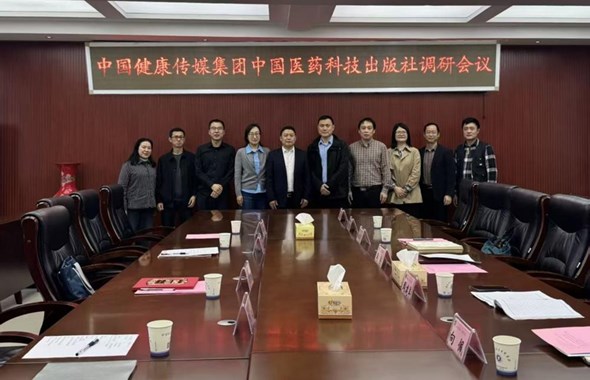 校社携手促发展 深耕教材启新程