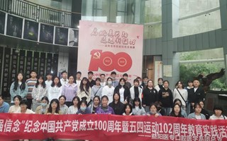 益阳医专口腔医学系教育实践活动