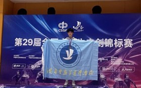 蝉联全国大学生击剑锦标赛男子佩剑季军，荣耀再续