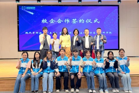 益阳医专与珠三角三家领军企业签署校企合作协议，共育口腔技术匠才