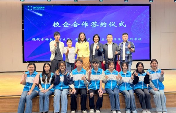 益阳医专与珠三角三家领军企业签署校企合作协议，共育口腔技术匠才