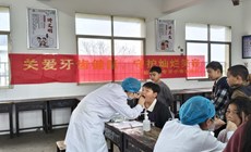 口腔健康进校园 守护微笑助成长——“牙小青”志愿服务队赴下新桥学校开展口腔义诊活动