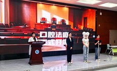 以赛促学强素养 大咖领航促成长——益阳医专口腔医学院举办口腔科普大赛暨行业专家进校园讲座