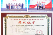 益阳医专口腔学子荣获口腔健康科普大赛二等奖