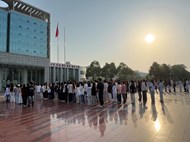 同心共筑团结梦 携手奋进新征程 —临床医学院举行升旗仪式