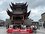 古巷端午系安康 医心传承筑暖阳