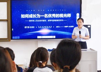 匠心筑梦　光启未来　