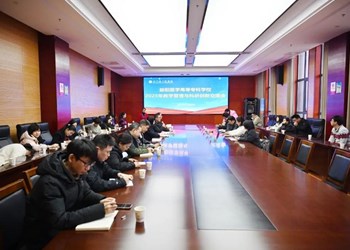 科教联动强合作　校院携手启新程