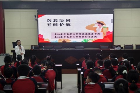 “五健护航”进校园，益阳医专为青少年讲体重管理课