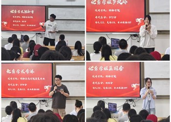 朋辈薪火传经验 逐梦升本启新程——临床医学院举办专升本备考经验分享会