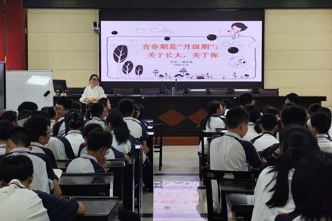 “青春期不是烦恼期，而是人生升级期” 益阳医专心理老师走进海棠学校开展青春期心理健康讲座