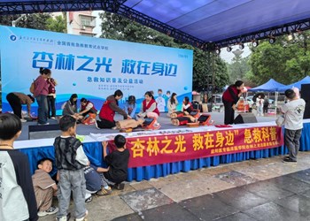 盛世华诞学急救 杏林公益护全城——益阳医专国庆走进万达广场开展全民急救科普公益活动