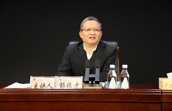 益阳医专举行学习贯彻党的二十届四中全会精神宣讲报告会