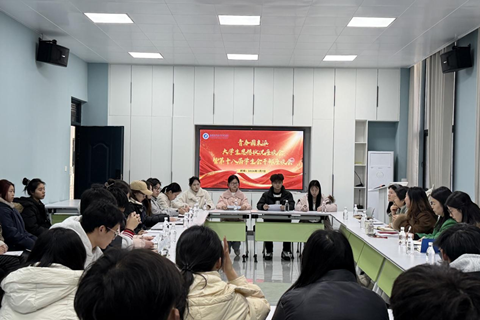 面对面倾听 实打实解题 益阳医专召开2025年度团学工作座谈会