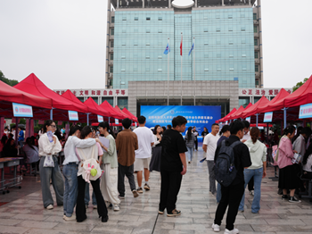 【湖南教育网】益阳医专举办2025届毕业生春季双选会