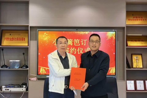 益阳医专与深圳登橙教育签订“小小篱笆”订单班