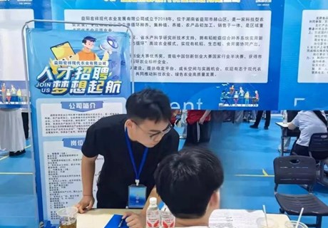 还没毕业就先当老板，益阳医专这个应届生做到了