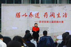【湖南教育网】益阳医专第三届药膳大赛上演养生新潮流