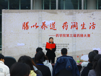 【湖南教育网】益阳医专第三届药膳大赛上演养生新潮流