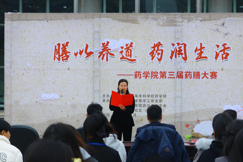 【湖南教育网】益阳医专第三届药膳大赛上演养生新潮流