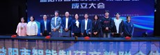益阳市智能制药产教联合体