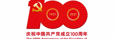 庆祝建党100周年专栏