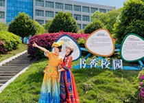 天使湖畔