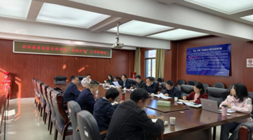 我校召开“双高计划”第四季度工作协调会