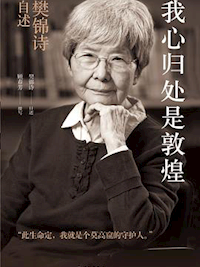 最新好书推荐