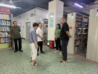 抓实暑期安全排查 守好图书馆安全阵地