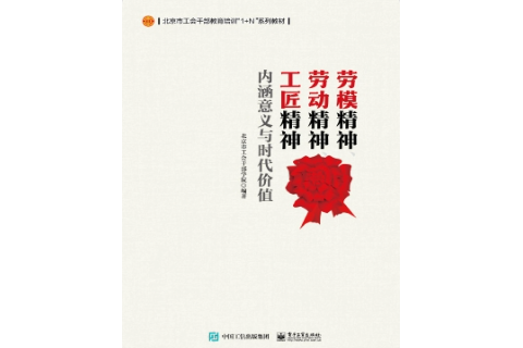 【楚怡读书行动】书香润匠心——2026 年益阳医学高等专科学校图书馆书籍推荐来啦！