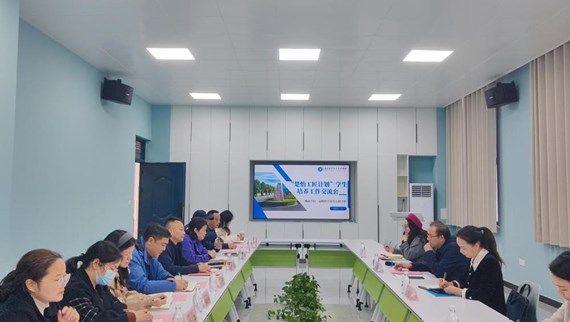 湘南学院来我校开展“楚怡工匠计划”学生培养工作交流会