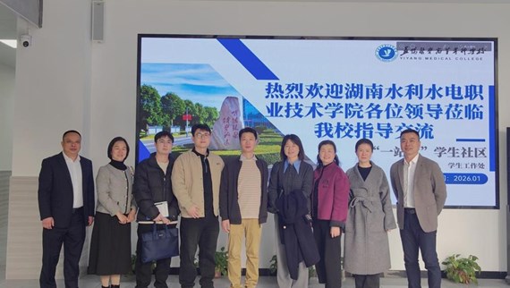 交流互鉴促发展 两校共探“一站式”学生社区建设新路径