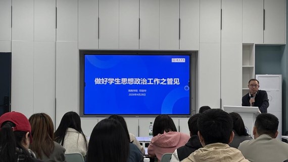 深耕思政育人心 笃行致远铸匠心——益阳医学高等专科学校举办2026年第一期辅导员沙龙