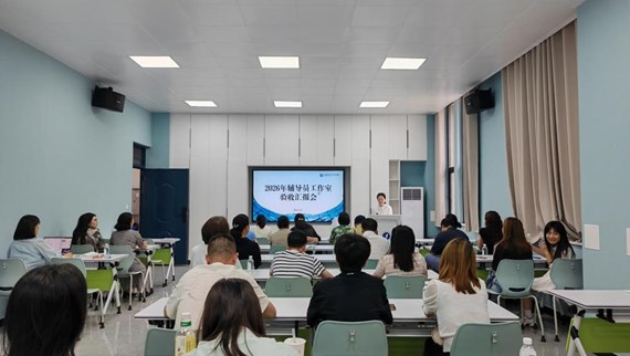 以验促建，再启新程：我校首次辅导员工作室验收汇报会圆满收官